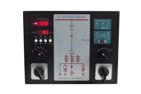 DM-KZA開關(guān)柜智能操控