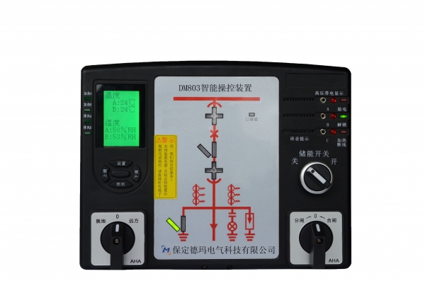 DM803 開(kāi)關(guān)柜智能操控顯示裝置 （液晶顯示）