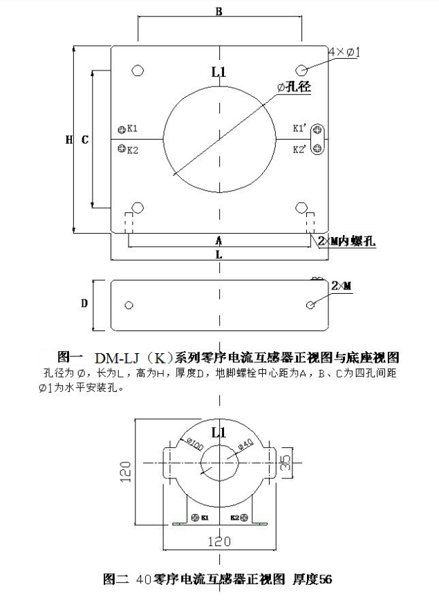 無線測(cè)溫儀表